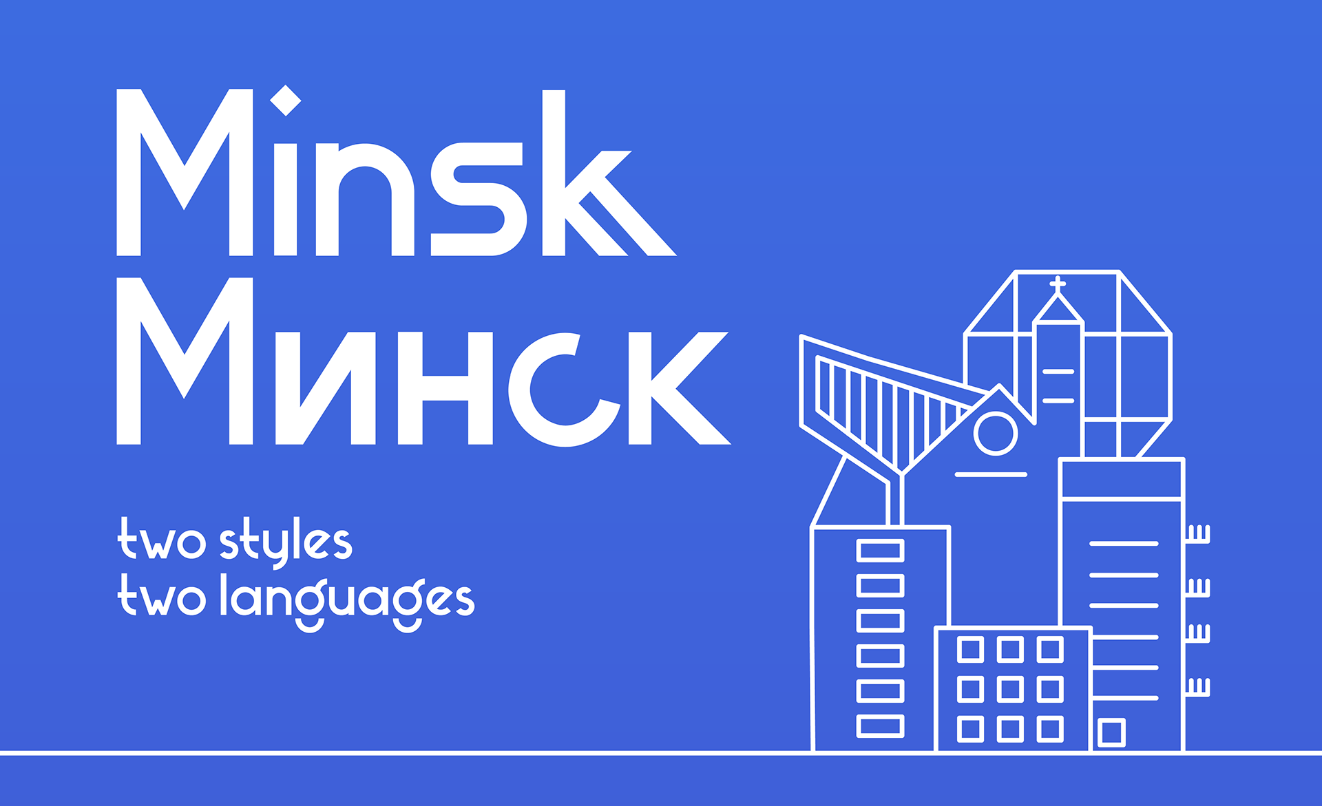 Font Minsk