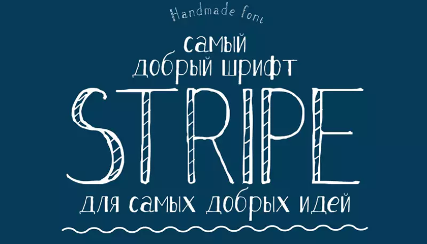Font Stripe