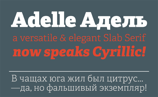 Adelle Sans CYR