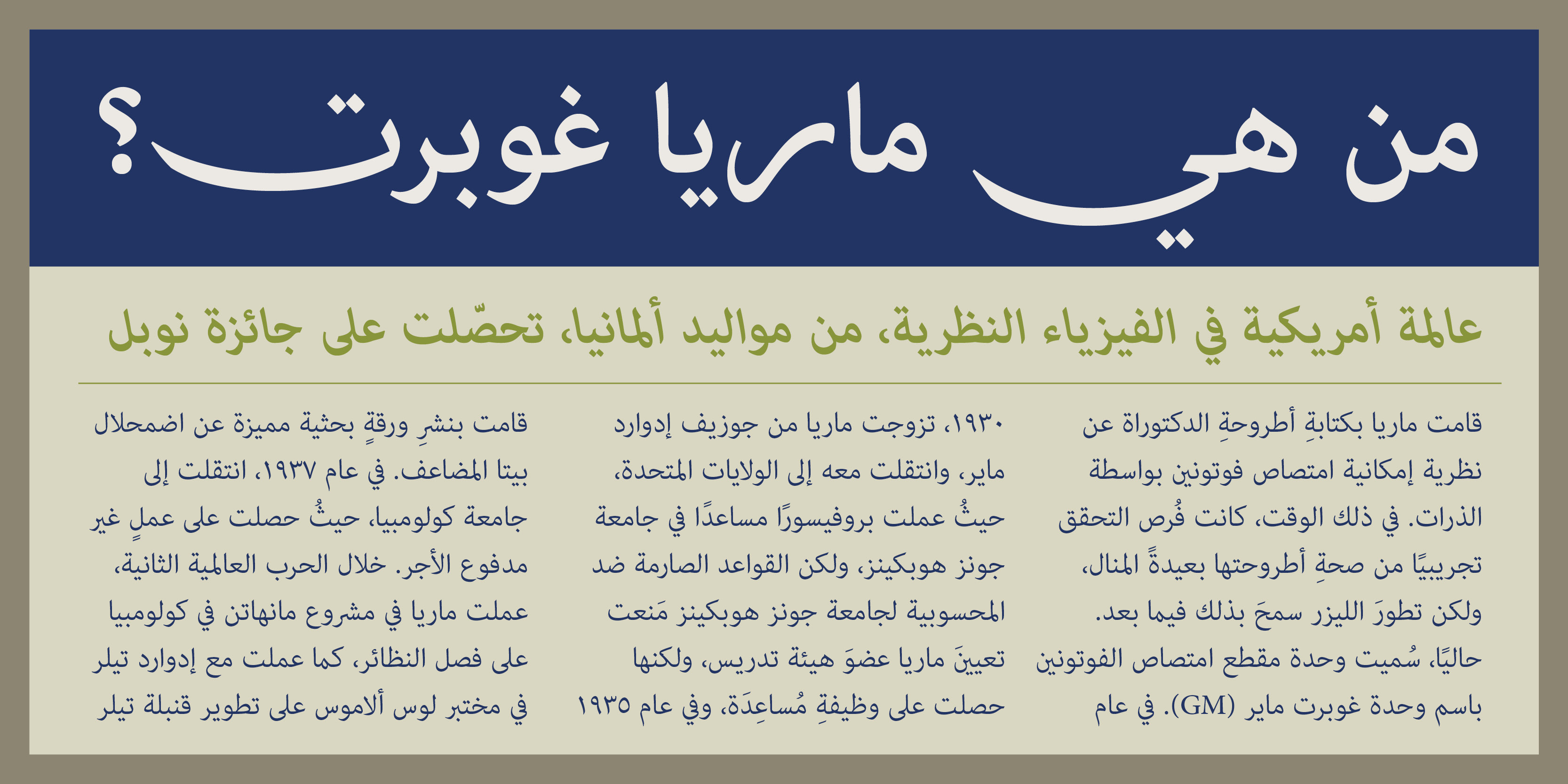 Font Adobe Arabic