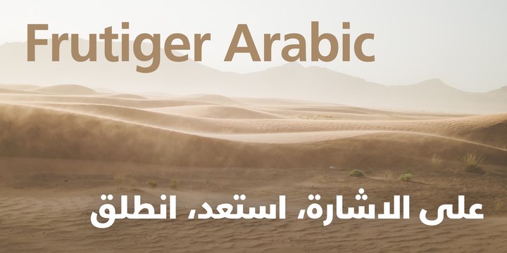 Font Frutiger Arabic