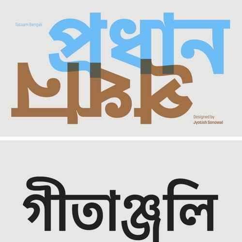 Font Noto Sans Bengali