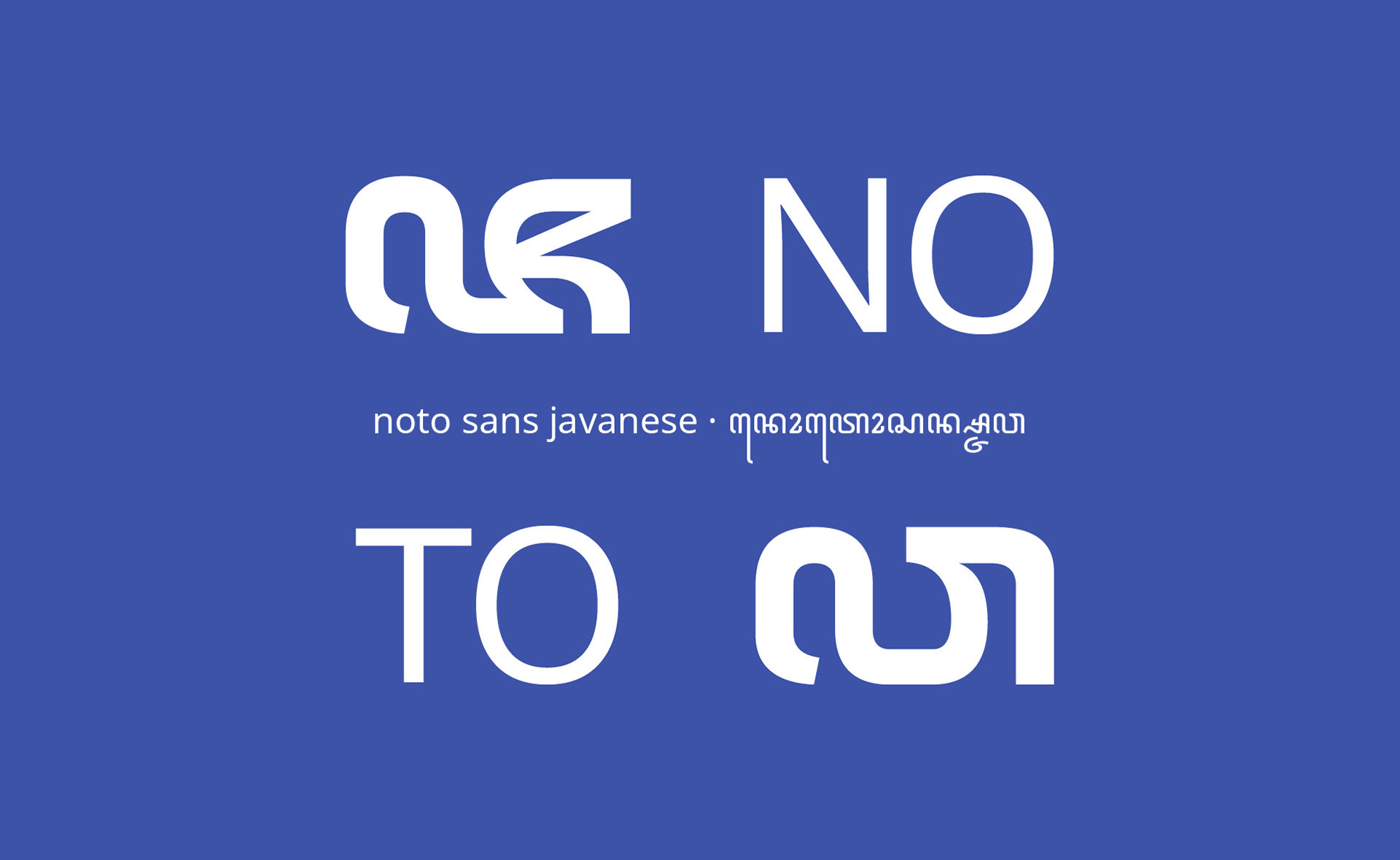Font Noto Sans Javanese