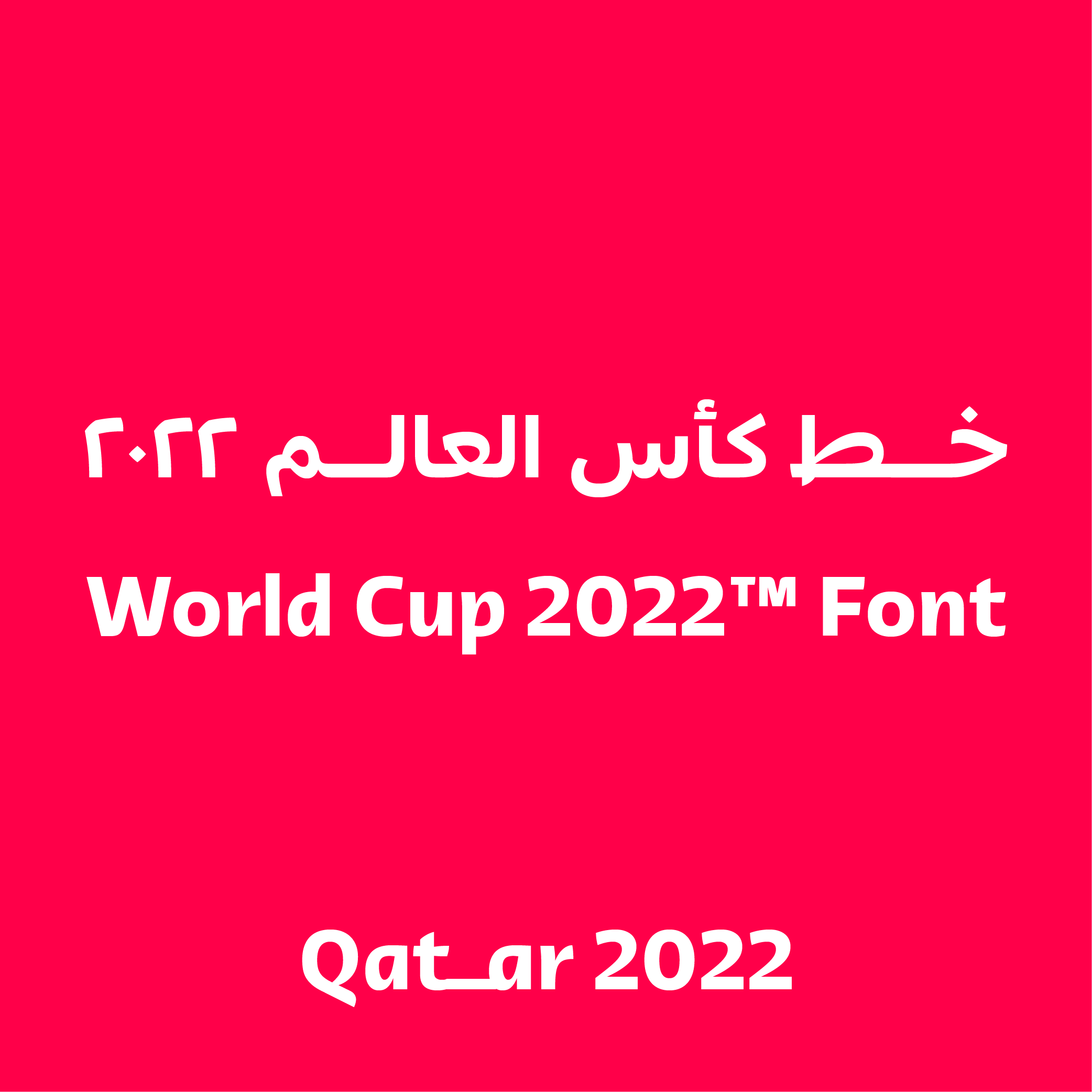 Font Qatar 2022