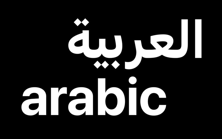 Font SF Arabic
