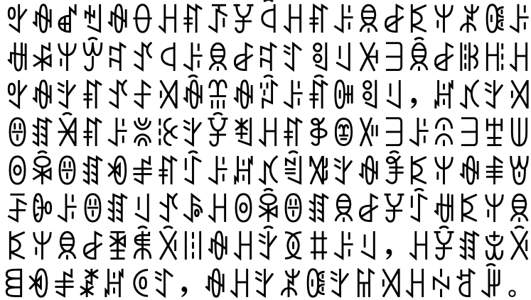 Font Akatab