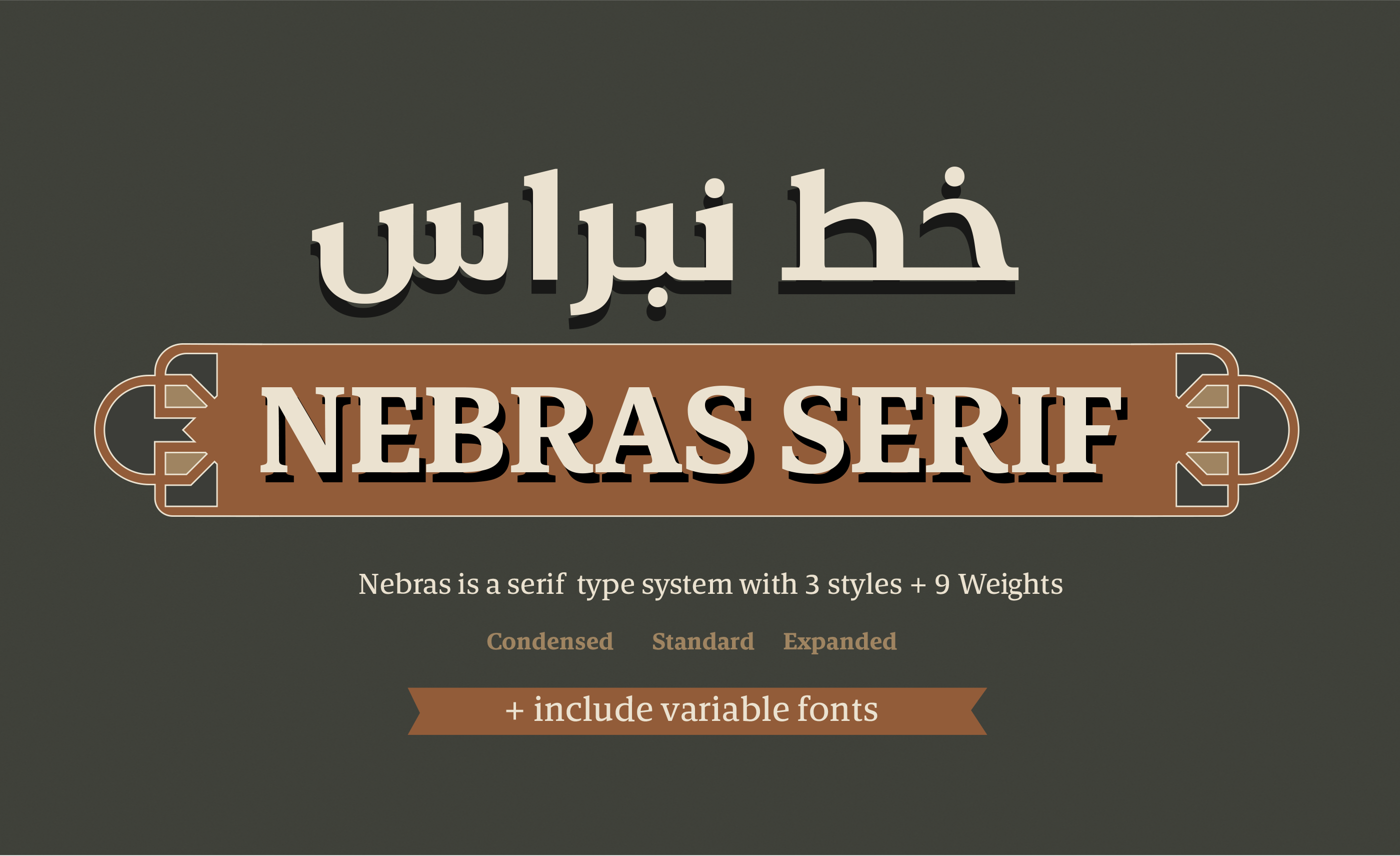 Font Nebras Serif Expanded