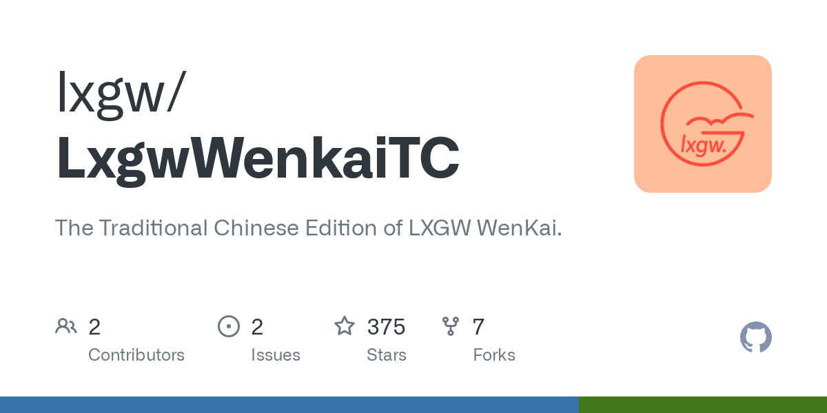 LXGW WenKai TC