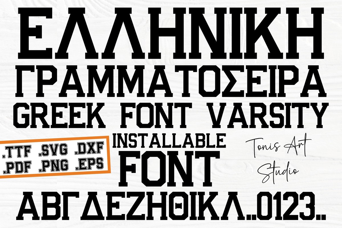 Font AB Greek Varsity