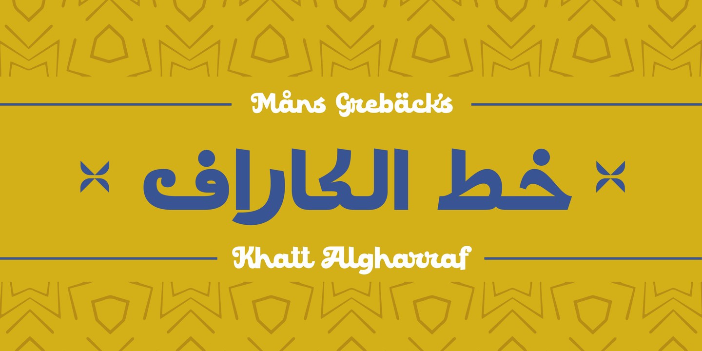 Font Khatt Algharraf